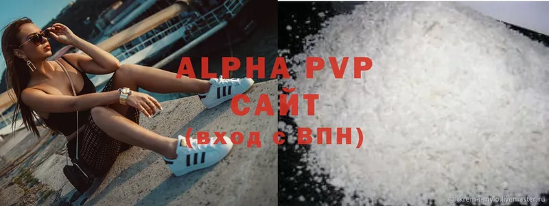 даркнет сайт  Ейск  Alfa_PVP Соль 