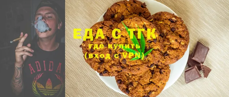 где купить наркоту  Ейск  Cannafood конопля 