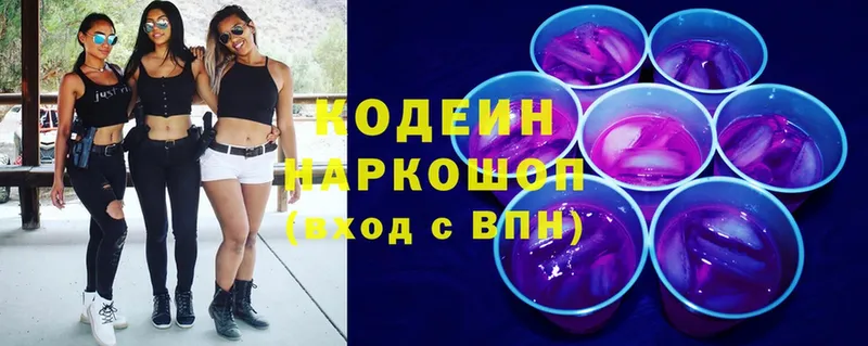 Кодеиновый сироп Lean Purple Drank  KRAKEN ССЫЛКА  Ейск 