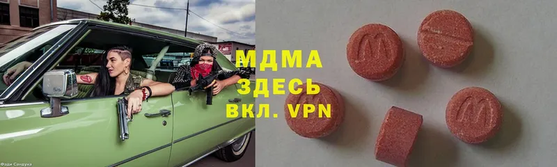 MEGA ONION  Ейск  МДМА crystal 